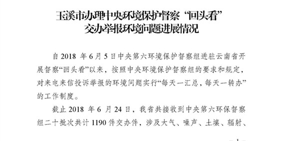 工作简报15_页面_01.jpg