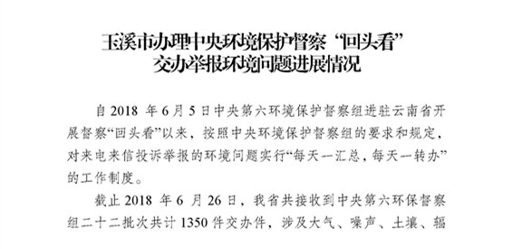工作简报17_页面_01.jpg
