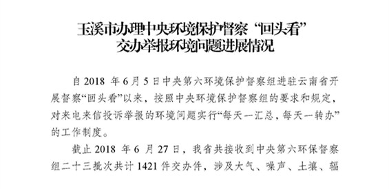 工作简报18_页面_01.jpg