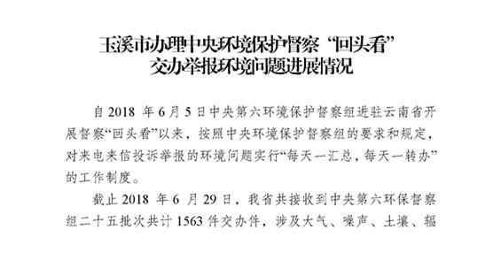 工作简报20_页面_01.jpg
