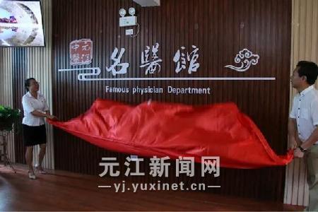 揭牌