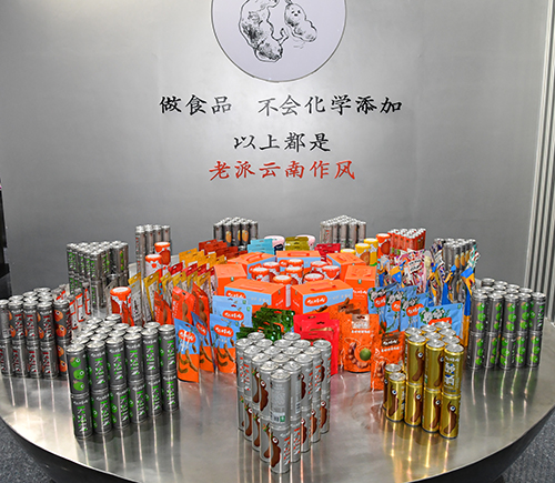 玉溪聚势赋能推动民营经济高质量发展5.jpg