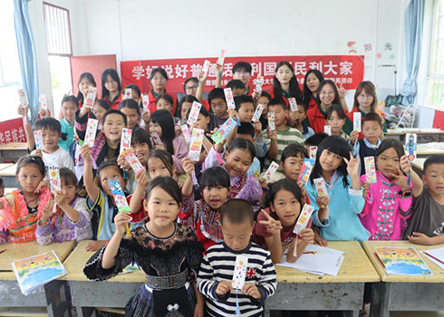 国歌唱响国境线